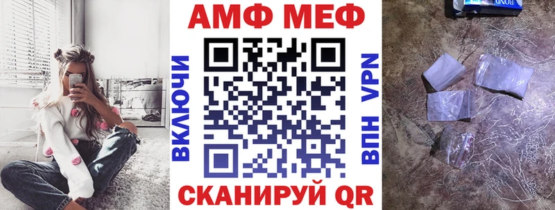 купить наркотики цена  Вятские Поляны  Amphetamine VHQ 