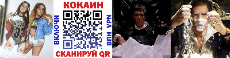 закладки  OMG онион  Кокаин FishScale  Вятские Поляны 
