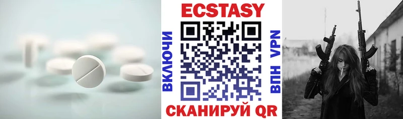 ЭКСТАЗИ DUBAI mega онион Вятские Поляны