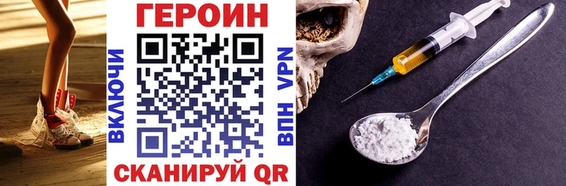 Героин Афган  Вятские Поляны 