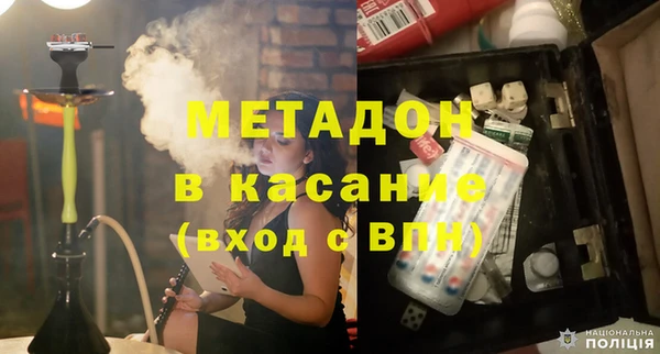 кокаин Балабаново