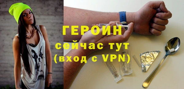 марки nbome Балахна