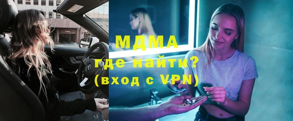 MDMA Premium VHQ Баксан