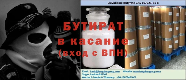 MDMA Premium VHQ Баксан
