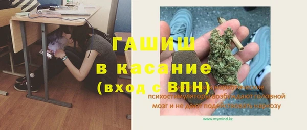 кокаин Балабаново