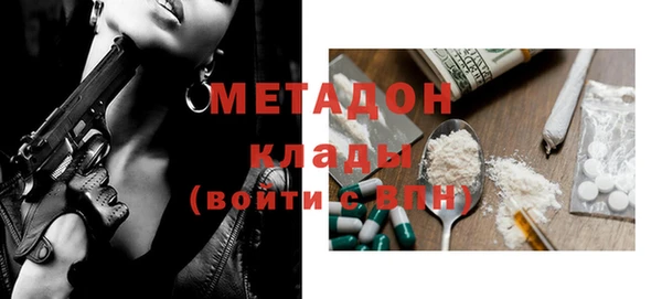 марки nbome Балахна