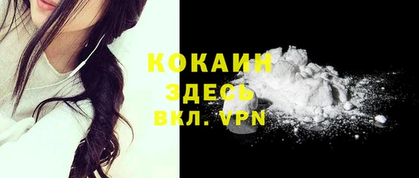кокаин Балабаново