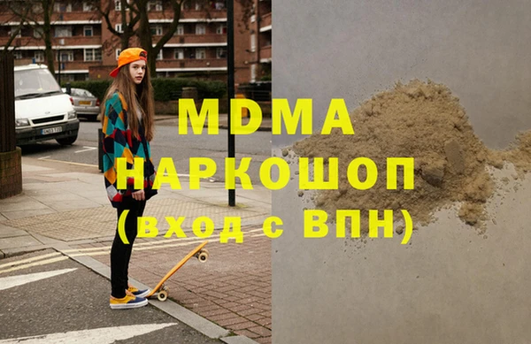 марки nbome Балахна