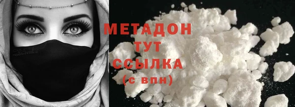 кокаин Балабаново