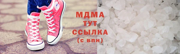 марки nbome Балахна