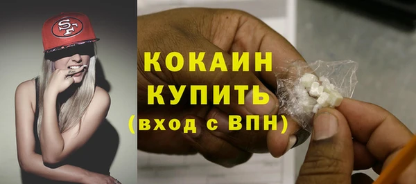 марки nbome Балахна