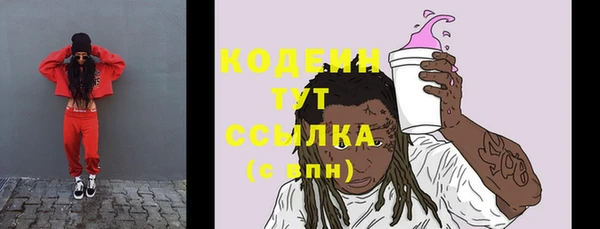 марки nbome Балахна