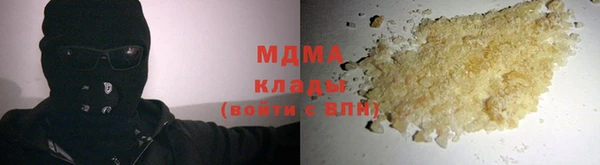 марки nbome Балахна