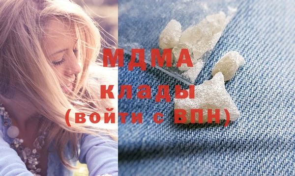 MDMA Premium VHQ Баксан