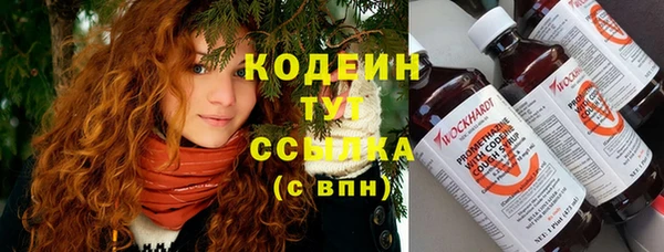кокаин Балабаново