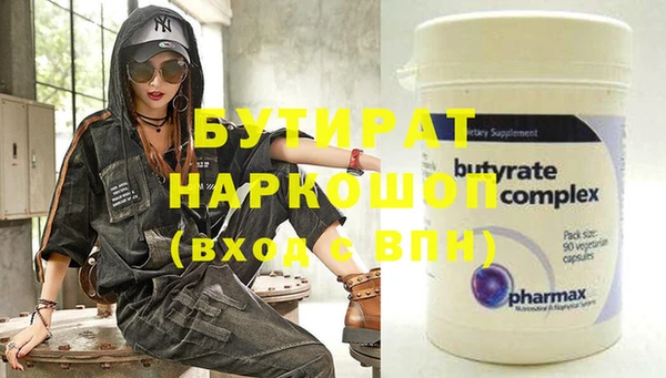 кокаин Балабаново