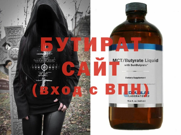 кокаин Балабаново