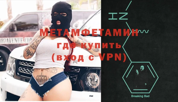 марки nbome Балахна