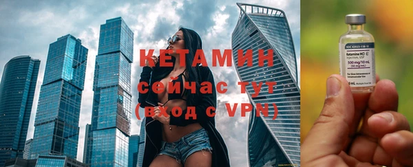 кокаин Балабаново