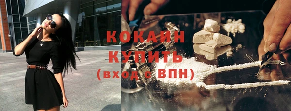 кокаин Балабаново