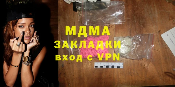 кокаин Балабаново