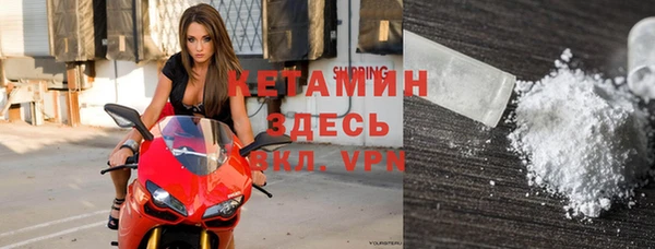 кокаин Балабаново