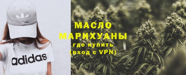марки nbome Балахна