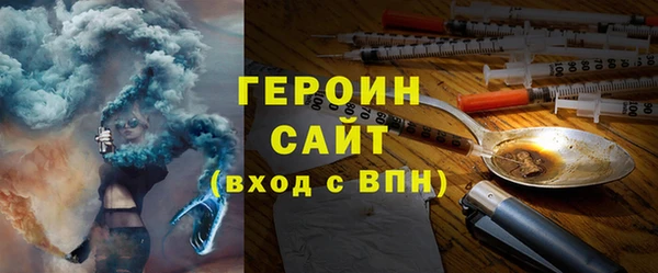 кокаин Балабаново