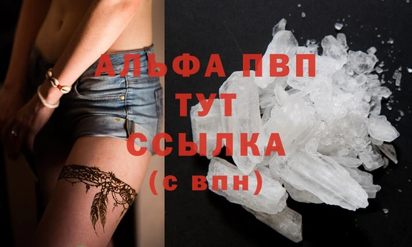 MDMA Premium VHQ Баксан