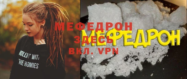 кокаин Балабаново