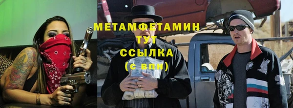 кокаин Балабаново