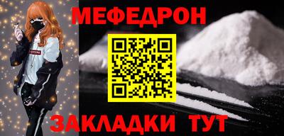 2c-b Малоярославец
