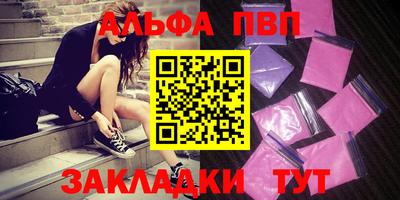 бутират Мариинск
