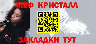 2c-b Малоярославец