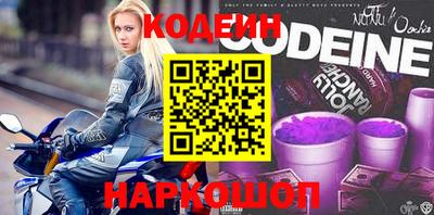 бутират Мариинск