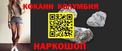 2c-b Малоярославец