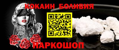 бутират Мариинск