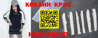 2c-b Малоярославец