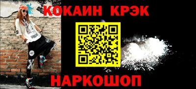 прущие крисы Малгобек