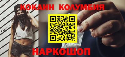 2c-b Малоярославец