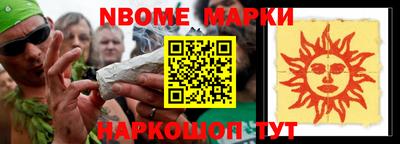 2c-b Малоярославец