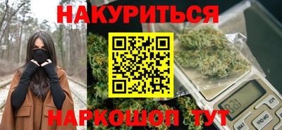 бутират Мариинск
