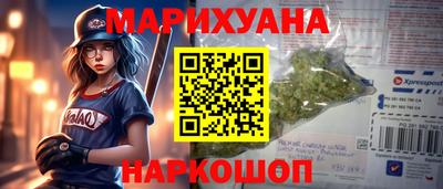 бутират Мариинск