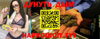 бутират Мариинск