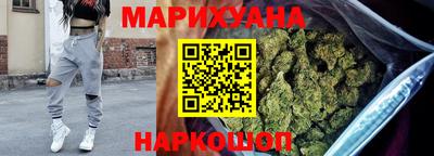 бутират Мариинск