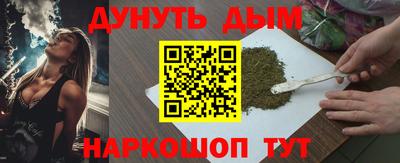 бутират Мариинск