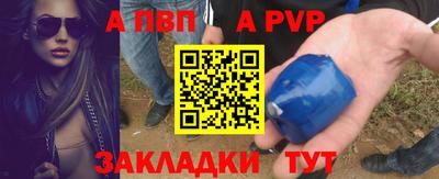 прущие крисы Малгобек