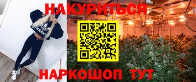 бутират Мариинск