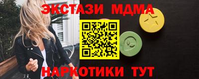 бутират Мариинск