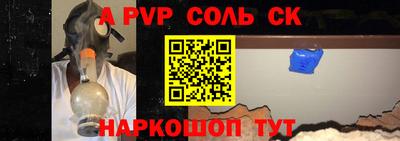 бутират Мариинск